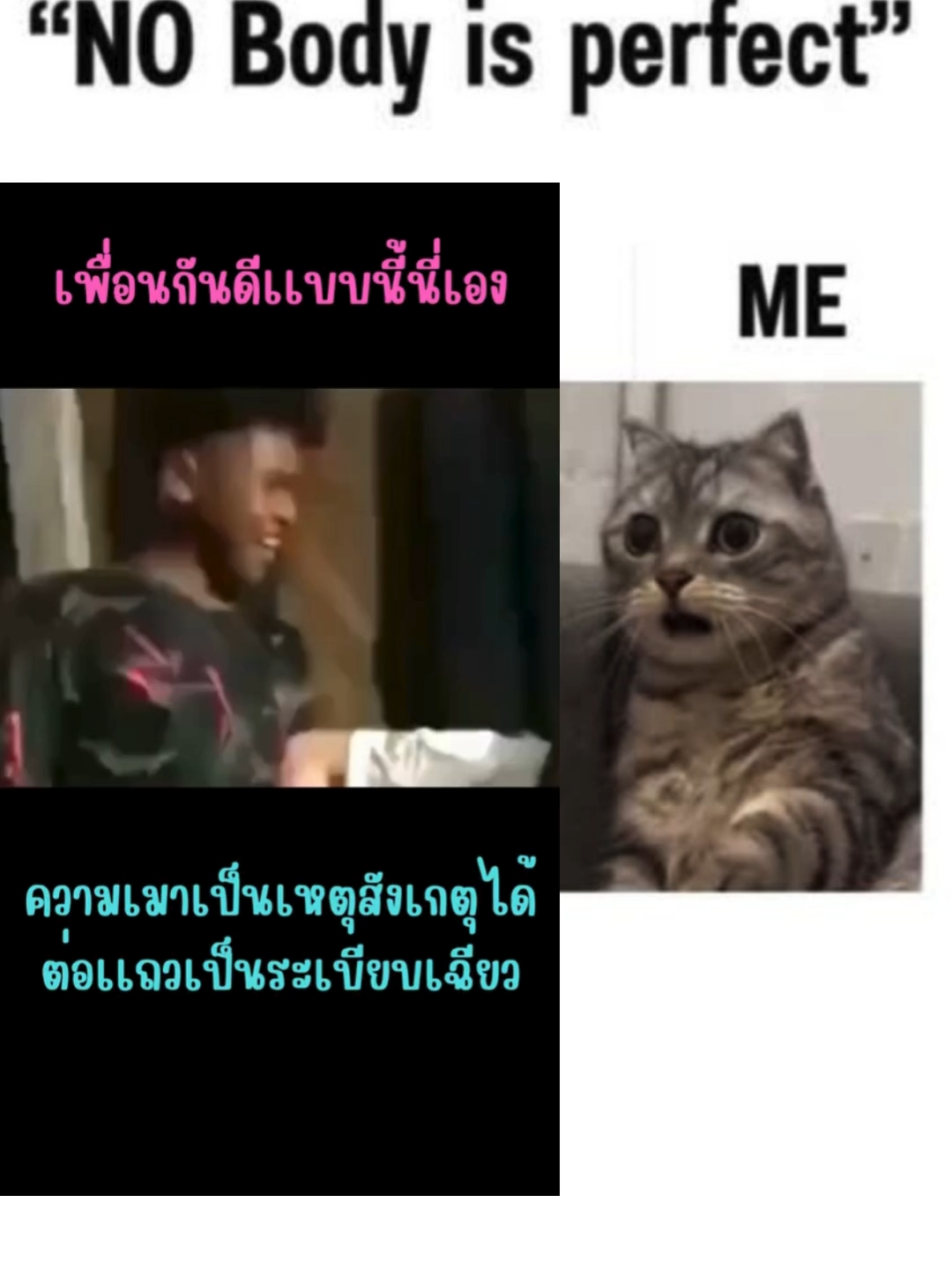 #fyppppppppppppppppppppppp #fypシ゚ #ฟิดดดシ