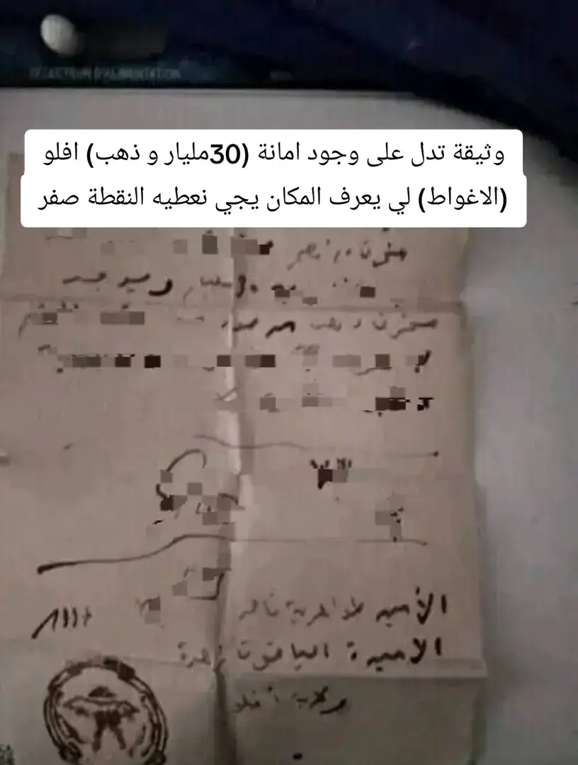 #تقييدة #الجزائر #روبار #العشرية_السوداء #creatorsearchinsights 