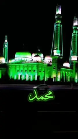#creatorsearchinsights المولد النبوي الشريف في اليمن 2025 #اليمن #صنعاء_تعز_عدن_اب_ذمار_حجة_حضرموت #المولد_النبوي #دعاء #قران #قران_كريم #رسول_الله #محمد_رسول_الله #دعاء_عظيم #fyp #foryou #foryoupage #تصميم_فيديوهات 