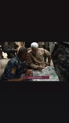 #اللواءحيدريوسف #ابومهدي_المهندس_قائد_النصر 