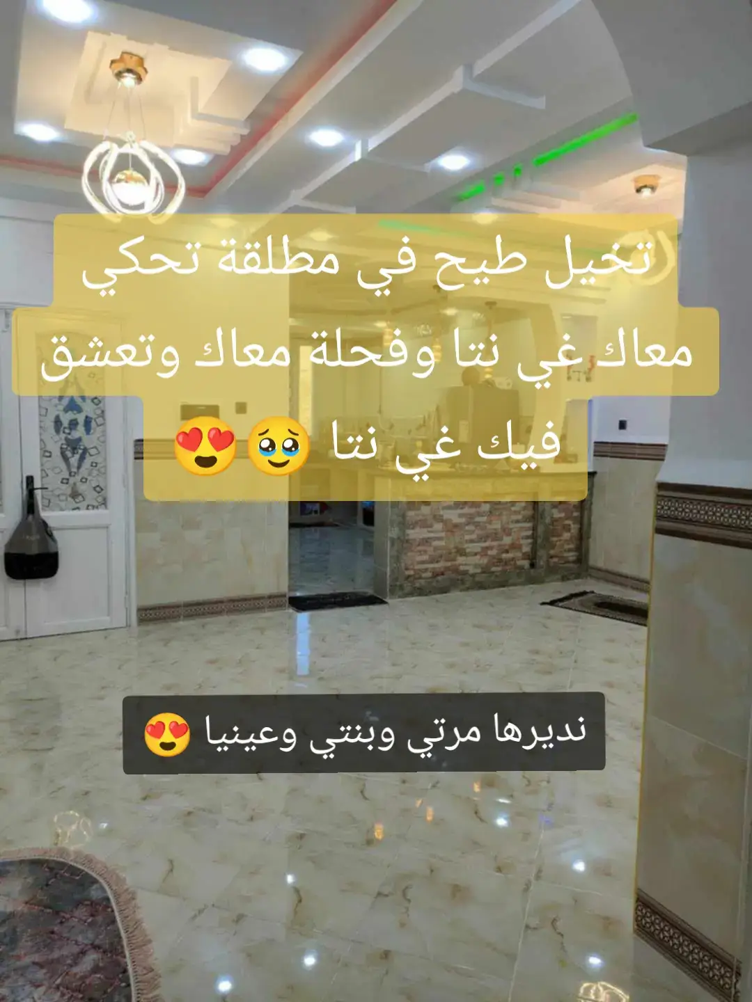#تحيامطلقات #بانو_كاامل_هنا😊🍯💜 #abonne #explore #fyp #