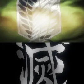 大好きなアニメ達 #進撃の巨人 #鬼滅の刃 #AttackOnTitan #demonslayer #アニメ @アニメ「進撃の巨人」公式 