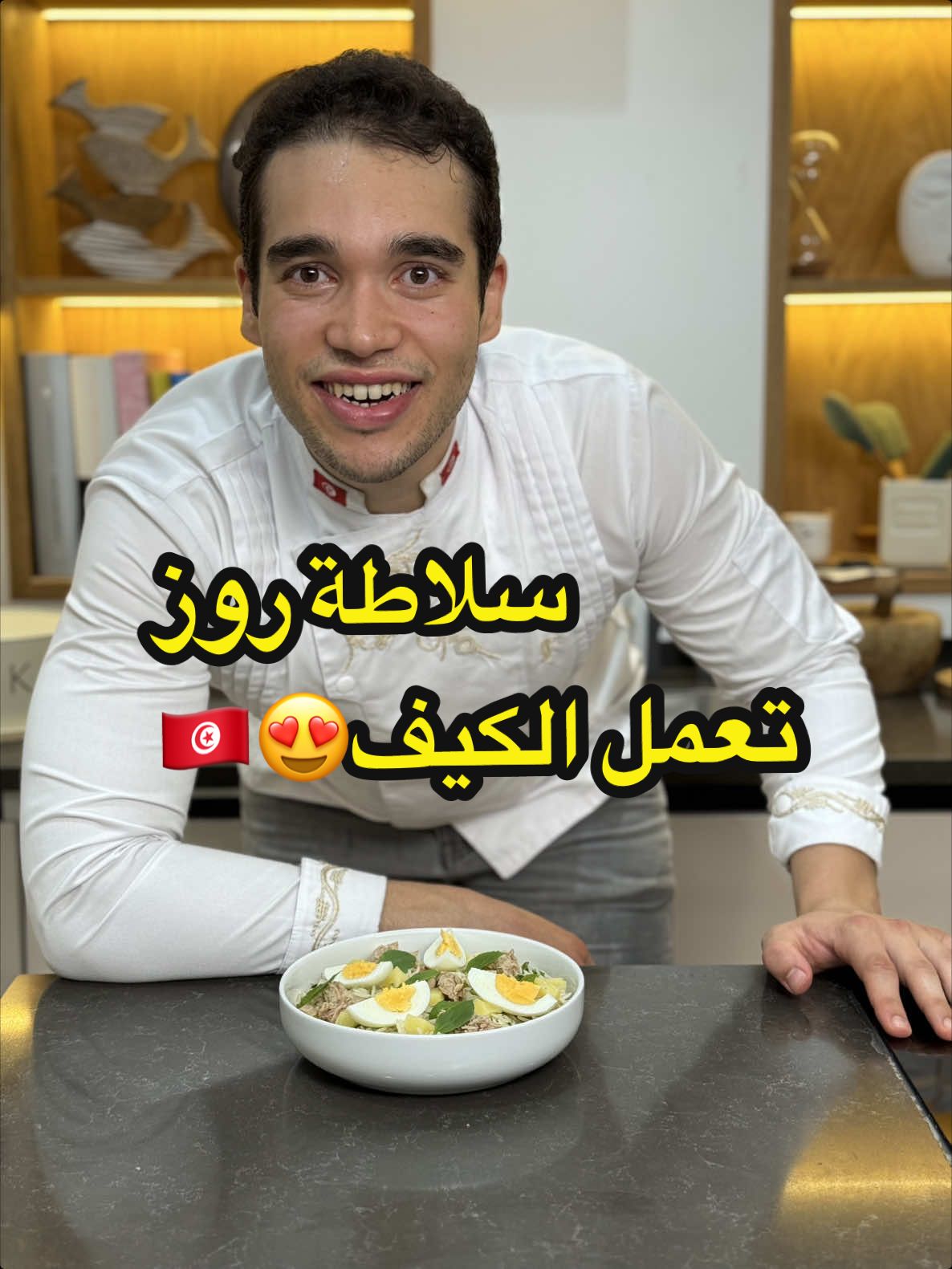سلاطة روز🔥🇹🇳 Salade de riz 🔥🇹🇳 Recette: Riz  50g olive  50g cornichon 50g raisin sec  50g thon  2 concombre  2 tomates  Persil  Poivre  Huile d’olive وصفة: أرز 50 جرام زيتون 50 جرام كورنيشون 50 جرام من الزبيب 50 جرام تون 2 فقوس  2 طماطم معدنوس فلفل أسود زيت زيتونة #salad #salade #saladrecipe #saladideas #saladrecipes #cuisine #cuisinemaison #cuisiner #cuisinefacile #cuisinesaine #cuisinerapide #cuisinetunisienne #recette #recettemaison #recettefacile #recettehealthy #recettesimple #recetterapide #recettesaine #recettetunisienne #tunisianfoodblogger #tunisianfoodies #tunisian_hygger #tunisianfood #tunisie🇹🇳 #food #Foodie #foodporn #foodphotography #foodstagram #explore #explorepage #fyp #fyppppppppppppppppppppppp 