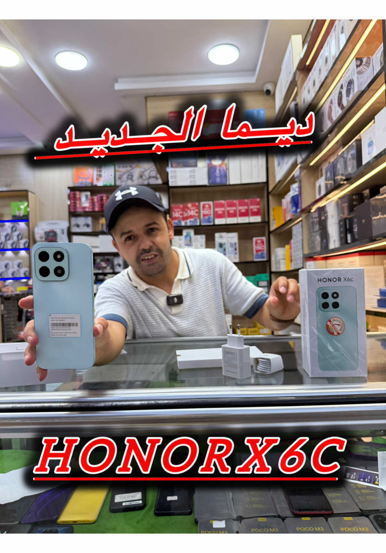 اش بان ليكم 📌 حتى لمعندوش فابور🎁
