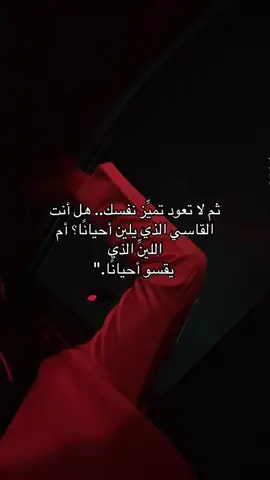 #فصحى #نصوص_عميقة #هواجيسس #خذلان #ياخي #حزين #ca #foryou #uefachampionsleague #tiktokindi #youtube #foryoupage #wow #كتاباتي 