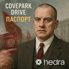 паспорт ✨