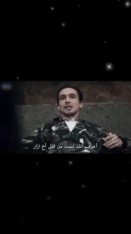 #فارتولو #الحفره #اكسبلور #fyp 