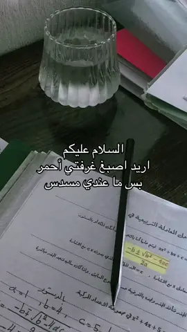 #fstqaa0  #fyp #foryoupage  #foryou  #سادس