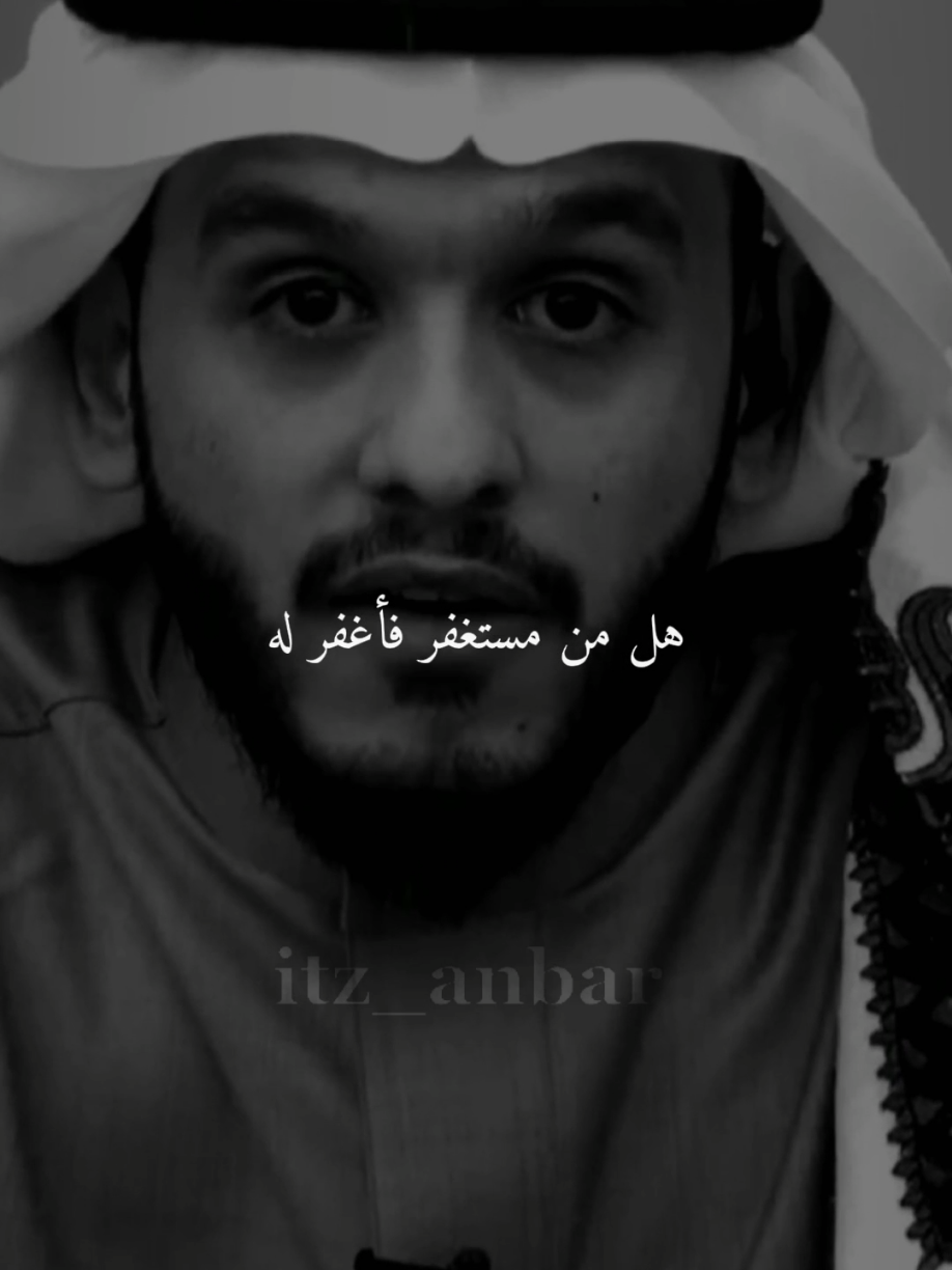 #ستوريات #أنبر #fyp #viral  #قناة_الواقع #قيام_الليل 