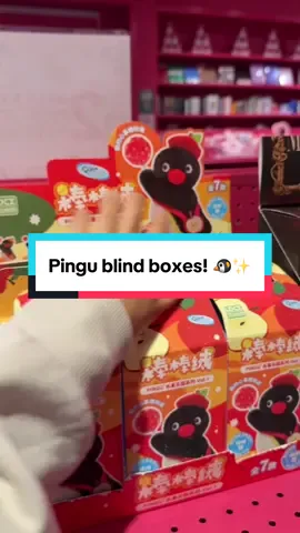 they’re so cute!! not sure if the lollipop is edible tho.. 🍭🐧✨ #blindbox #blindboxopening #pingu #cutefinds @kate 