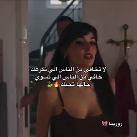 #وعلاش_تروح_وتخليني 🔥🖤