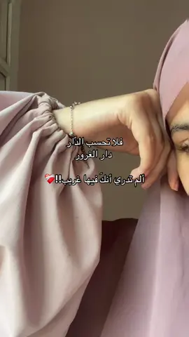 #اللهم_صل_وسلم_على_نبينا_محمد #fyp #typ #foryoupage #viralvideos 