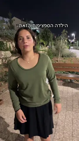 #פיקמי #פוריו
