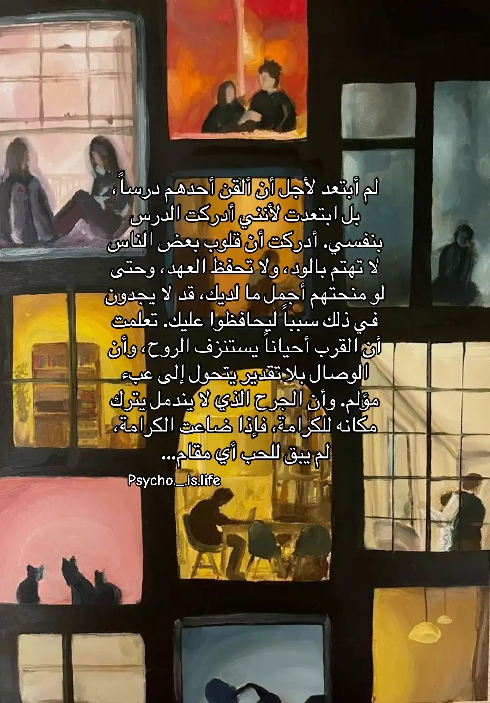 #foryou #facts #views #psychology 