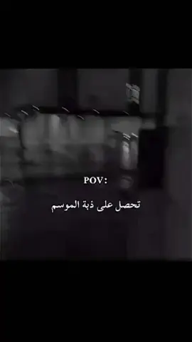 #🤣🤣🤣 #الشعب_الصيني_ماله_حل😂😂 #ذبات #امطار_جده 