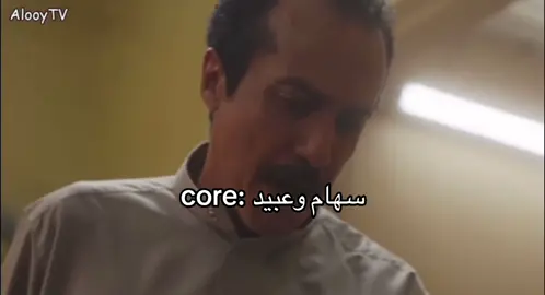 ههههه بموت اكثر اثنين ما يفشلون بانهم يضحكوني😭😭.#رنا_جبران #تركي_اليوسف @رنا جبران | Rana jobran @تركي اليوسف 