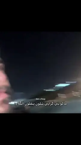 #متتتتتتتتتتتتتتتتتت😂😂💔 #الشعب_الصيني_ماله_حل😂😂 