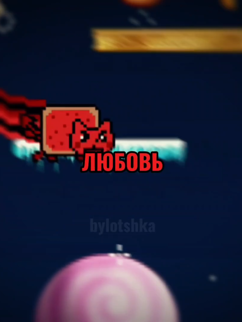|| СМН – любовь, ненависть, хардкор || #текст #эдит #песня #любовьненавистьхардкор #смн #цмх || @Ruslan ||
