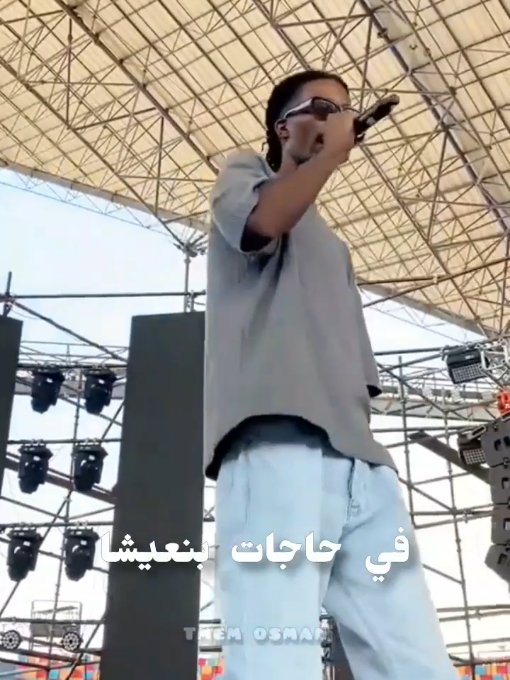 خانق الكاس وماسك الليقا - كونان #sudanese_music #tmem_osman #راب_سوداني #ترند_السودان #creatorsearchinsights 