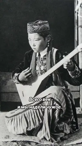 казак рухы 