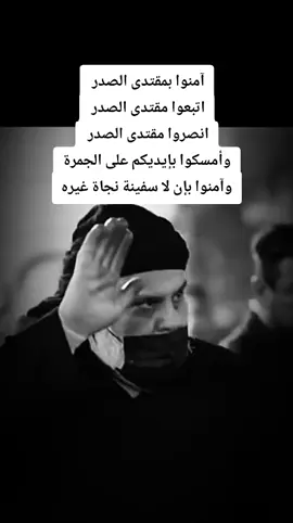 #عهد_المقتدى💫 