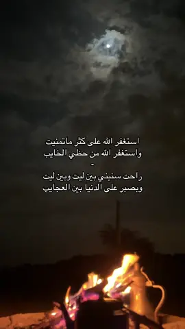 #اكسبلور #اكسبلور_تيك_توك 