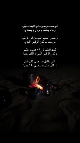 #اكسبلور #هاشتاق #مشاهير_تيك_توك #اليمن🇾🇪 #الكويت_مصر_السعودية_سوريا_الامارت #الشعب_الصيني_ماله_حل😂😂 #شعر #f #السعودية 