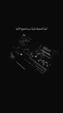#سيد_سلام_الحسيني #العراق🇮🇶 #اكسبلور #شيعه_الامام_علي 