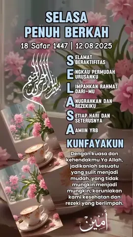 #assalamualaikum_🙏  #selamatpagisemua  #doakuhariini  #selasa_12_agustus_2025  #fyppppppppppppppppppppppp 