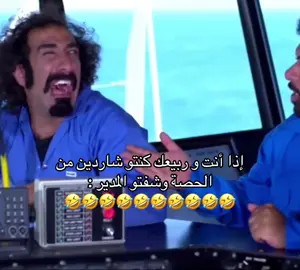 قـريـبـاً 😂😂 #شبيه_الريح #عبدالله_زيد #جمعة_علي #fyp #مالي_خلق_احط_هاشتاقات 