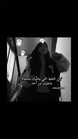 #viraltiktok #israjahan🖤 #كارثة #غرور_وكبرياء_انثى🖇🌸🔥💯👑 #انثى_الجحيم #اميرة🖤🖤👑 #fyp #مجرد________ذووووووق🎶🎵💞 #