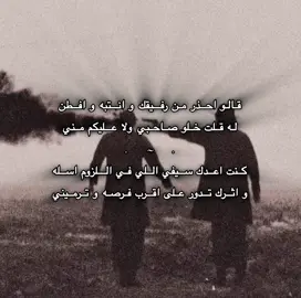 و اثرك تدور على اقرب فرصه و ترميني .#fyp #تصميمي #foryou #explore #نشر 