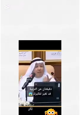 #الشعب_الصيني_ماله_حل😂😂 #foryou #تربية #fypシ #اكسبلورexplore #السعودية #التجارة_الالكترونية #