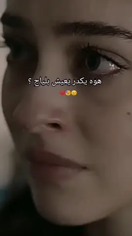 #شعب_الصيني_ماله_حل💔 #CapCut #😭🥺 