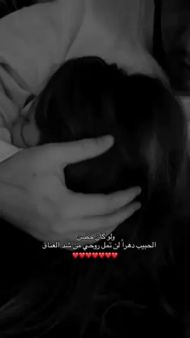 سعادتي الوحيدة هي وجودك بحياتي يا أغلى من العمر والدنيا وروحي❤️دينو💋سيد الحنية والرجولة وقلبي🤍حبيبي 🌏🪬#pyfツvira 