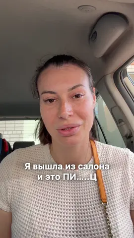 Есть такие же как я? 