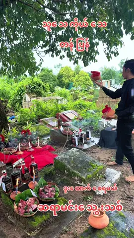 ေ ဟာ ခန္းလာခဲ့ပါ 09681160109 ရန္ကုန္ မှာ။ ပီးယမ်က္ နှာ ပြင့္ ေ ဆးအခမဲ့