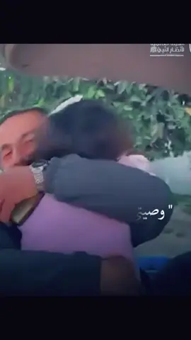 #CapCut وصيتي لكم أنس الشريف #انس_الشريف #جباليا #جنين_نابلس_طولكرم_رام_الله_فلسطين 