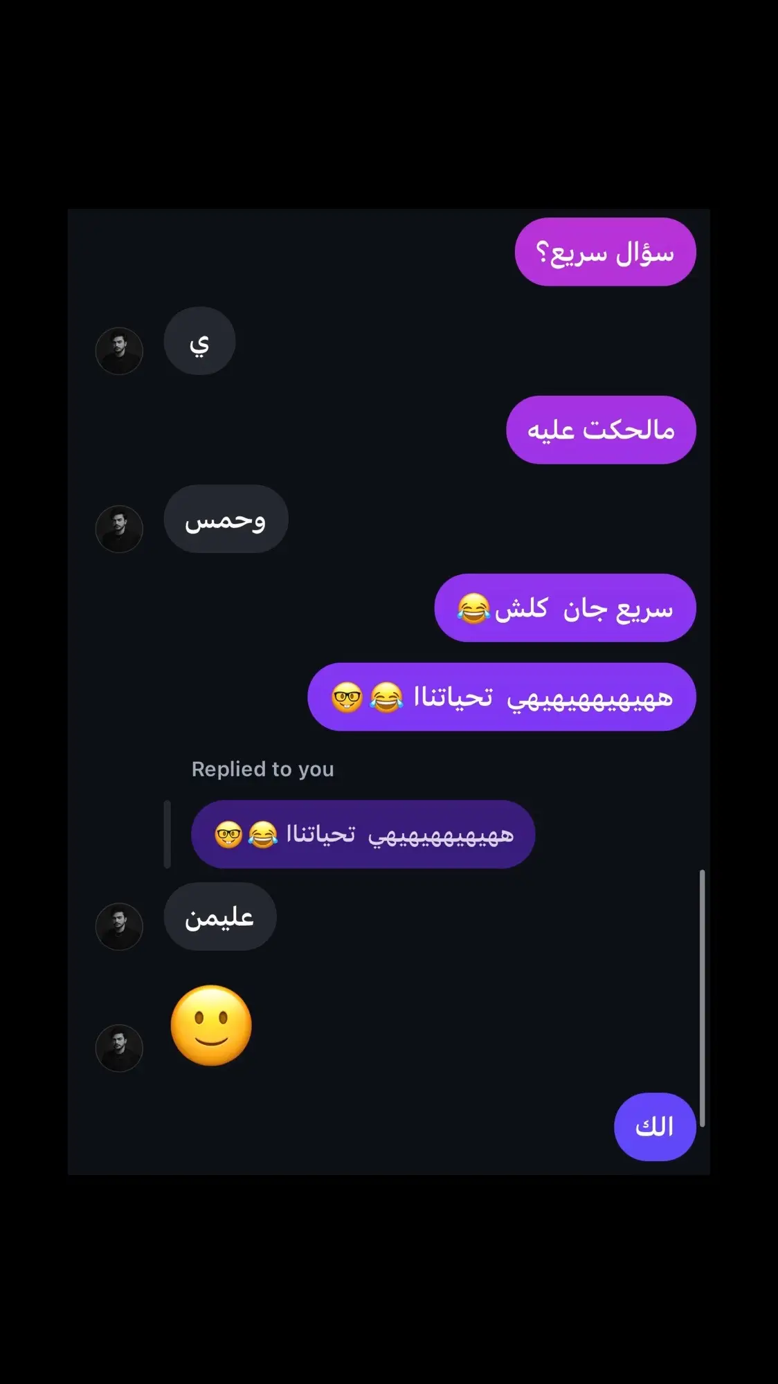 #شعب_الصيني_ماله_حل😂😂 #مشاهير_تيك_توك #اجعله_من_نصيبي #الحمدالله_علی_کل_حال❤ 