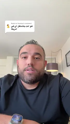 Replying to @Yasmina 