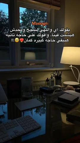 اتعب لاجل حلمك❤️‍🩹✨.!! #لايك__explore___ #فيديوهات_تحفيزية #الانستا_في_البايو🤍🖇 #طلاب_الثانويه_العامه📚💛 #عافر_حلمك_يستاهل #ترند #تالته_ثانوي #ثانويه_عامه #تحفيز #الفيوم #mahmoud_ebrahim 