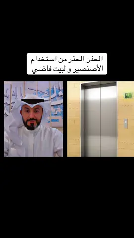 #الكويت🇰🇼 #مصر_السعوديه_العراق_فلسطين 