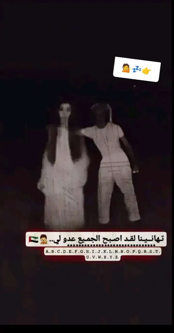 #ستوريات_حزينة #قتباسات #ستوريات_2024 #صور #ستوريات_منوعة🔥♥️ #ستوريات_ #ستوريات_ #ستورياتانستا #عبارات_جميلة_وقويه😉🖤 #عبارات_فخمه؟🖤☠️🥀⛓️ #عباراتكم #ستورياتانستا #عبارات_جميلة🦋💙 #عباراتكم_الفخمه🦋🖤🖇 #ستوريات_2024 