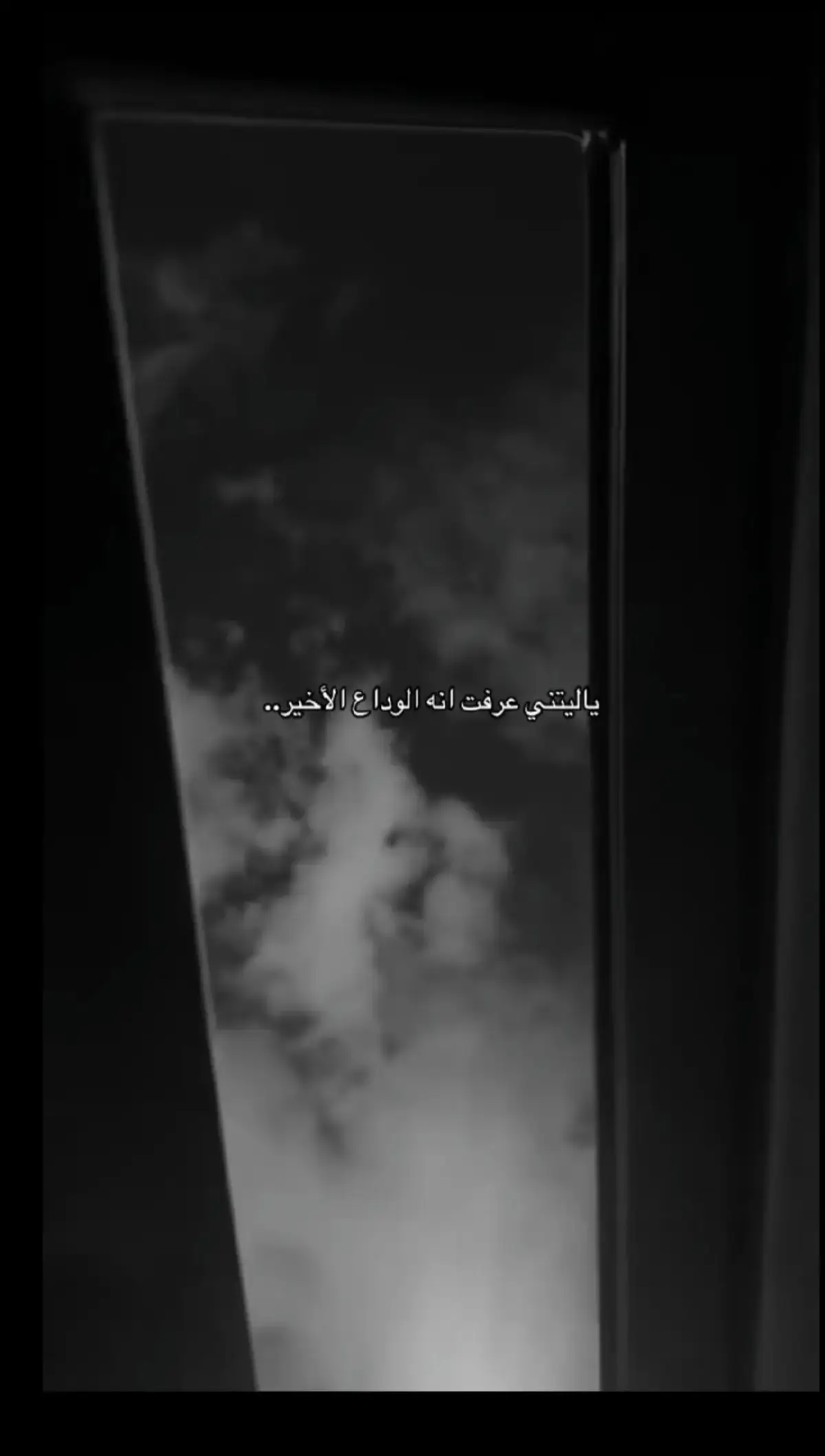 #اللهم_ارحم_روحا_صعدت_الى_السماء💔 #اللهم_الجنة_لمن_ذهبت_ارواحهم_إليك🥀 #رحمك_الله_يا_فقيد_قلبي😭💔 #اللهم_الجنه_لابي_داراً_ومقاماً_ولقاءاً #اللهمارحم_موتانا_وموتى_المسلمين❤️ #اللهم_ارحم_ابي_واغفر_له_وجميع_المسلمين😭 #فقيدي_اشتقت_ٳليك 