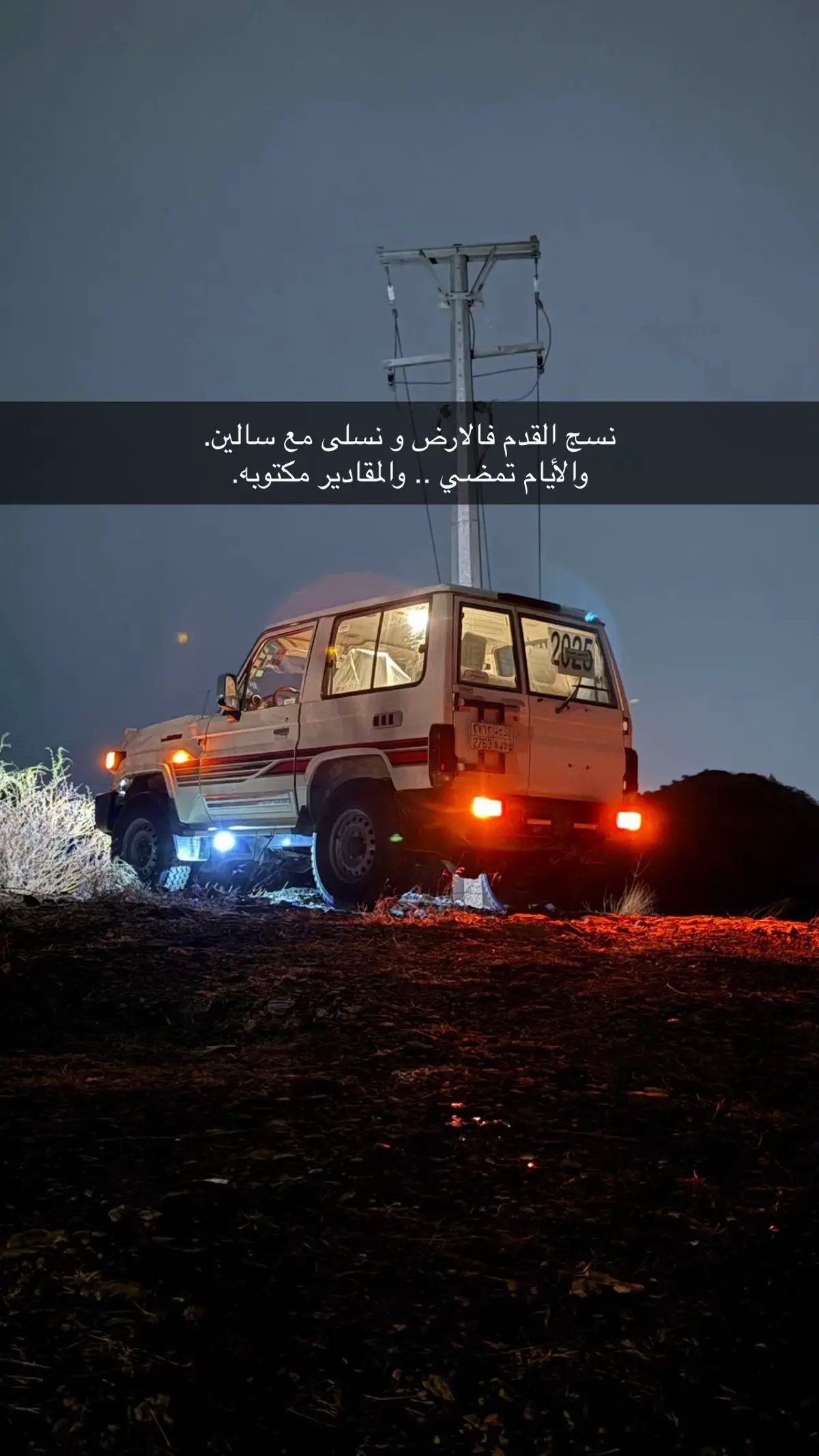 #🎶🎶 #اكسبلورexplore #هواجيس_الليل #ربع٢٥بريمي #العيدابي_بلغازي_فيفا_هروب_بني_مالك #ترندات_تيك_توك #ديار_خولان #قماري #