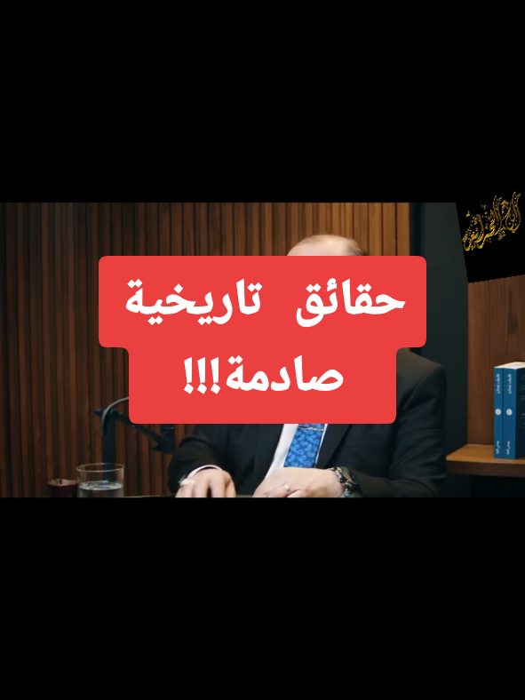 #creatorsearchinsights # #stratégie #tiktokviral #foryoupage❤️❤️ #tiktokviral #geopolitica #politics @TikTok LIVE MENA @TOUS 