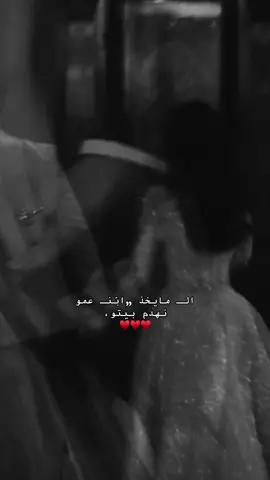 #حب #ابن_العم #❣️ #M #explore #Love #اكسبلورexplore #viral #like #comment #CapCut 
