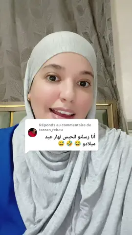 Réponse à @tarzan_rebeuالاحول ولاقوة الا بالله العلي العظيم 
