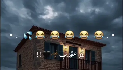😂😂😂😂😂😂😂😂. #pppppppppppppppp . #فولو . #تصميم_فيديوهات🎶🎤🎬 