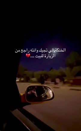 راجعين من الزيارة 😔💔#اربعينيه_الامام_الحسين #كربلاء #💔 #foryou #fy #fyp 